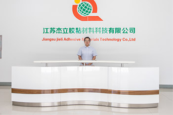 Jiangsu Gelly Adhesive Material Technology Co., Ltd 